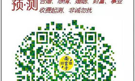 【面相额头】额头短男生面相 用情专一的男人面相特点,易经网推荐面相额头