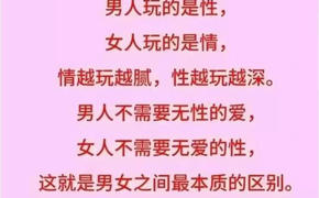 易经网推荐（李向东）贪狼星入命的人凶猛吗星,紫微斗数2024