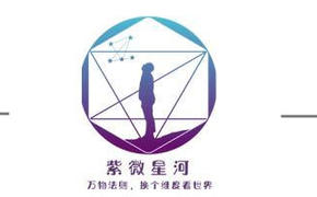 易经网推荐（每日一题）来讲贪狼星，我们依然是从封神榜里的故事讲起,紫微斗数