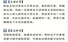 【星座】“命里相克，双子天生与这些星座不和谐”,易经网推荐星座