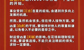 【属鼠】属鼠今日运势：09月22日详析,易经网推荐生肖属鼠