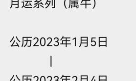 【属牛】04月02日属牛运势揭晓,易经网推荐生肖属牛