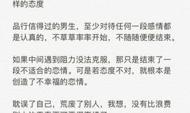 最新相术知识大全,相亲时如何判断对方是否适合交往？,易经网推荐相术知识大全