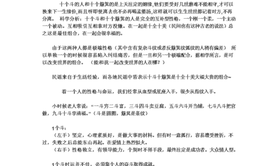 2024最新手相算命,手螺纹数揭秘：背后有何含义？,易经网推荐手相算命