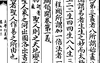 【八字算命】八卦算命（免费周易居）,2024最新八字算命