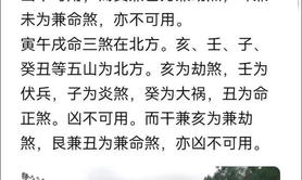 最新风水,阴宅风水最好的作用是什么 广东阴宅风水宝地出售,易经网推荐风水