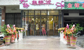 【店铺起名】2024年度热门服装店名盘点推荐,易经网推荐店铺起名