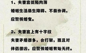 最新面相手相,情侣面相准确度 面相情侣名字测试,易经网推荐手相面相