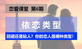 【生肖配对】你的爱情配对揭秘：准到你不敢信！,易经网推荐生肖配对