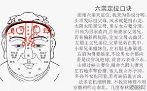 最新面相手相,安徽有看面相的吗 拍照看面相,易经网推荐手相面相